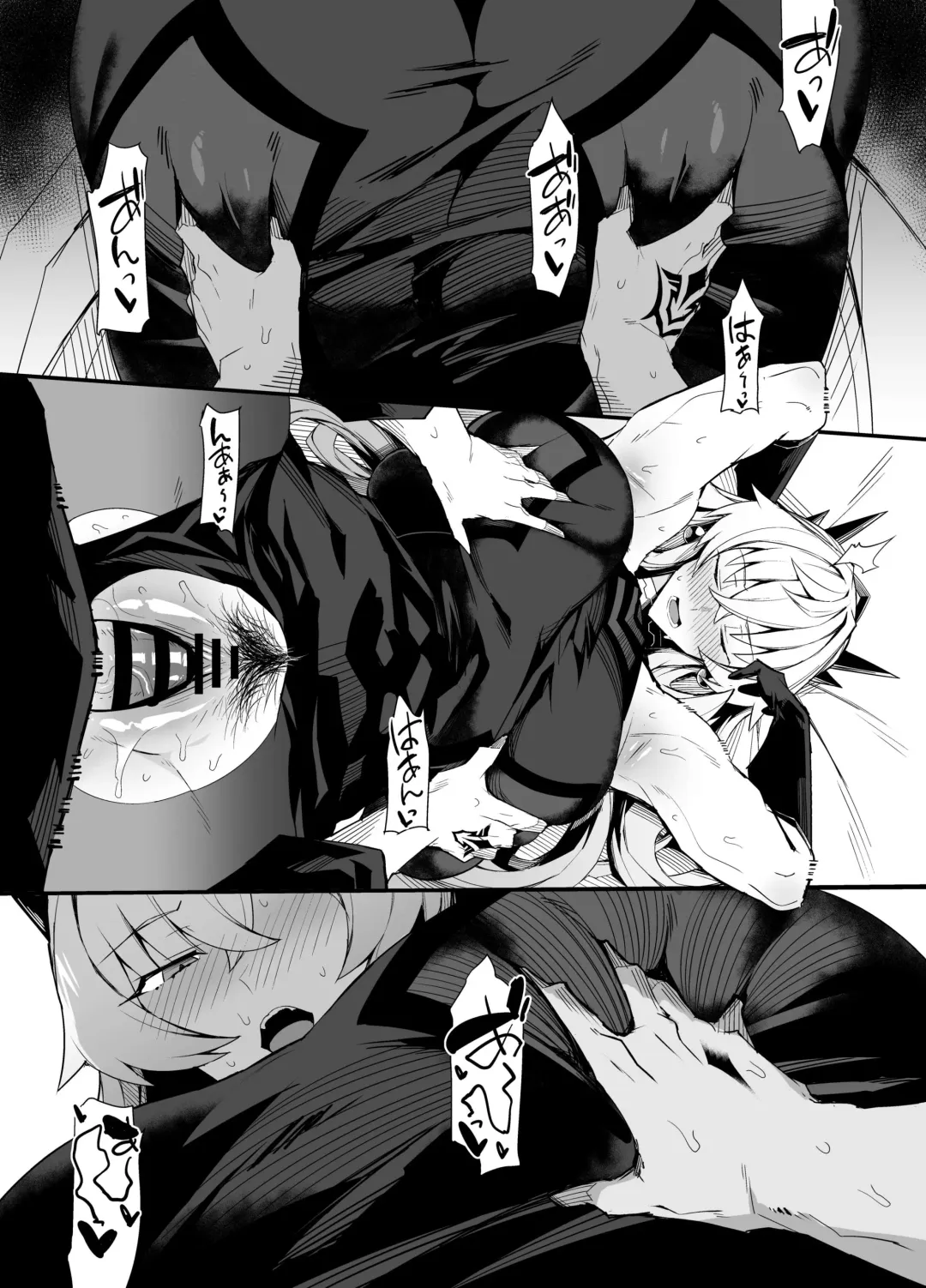 [Arimura Daikon] Bageko to Asa made Ichaicha Fhentai - Page 4