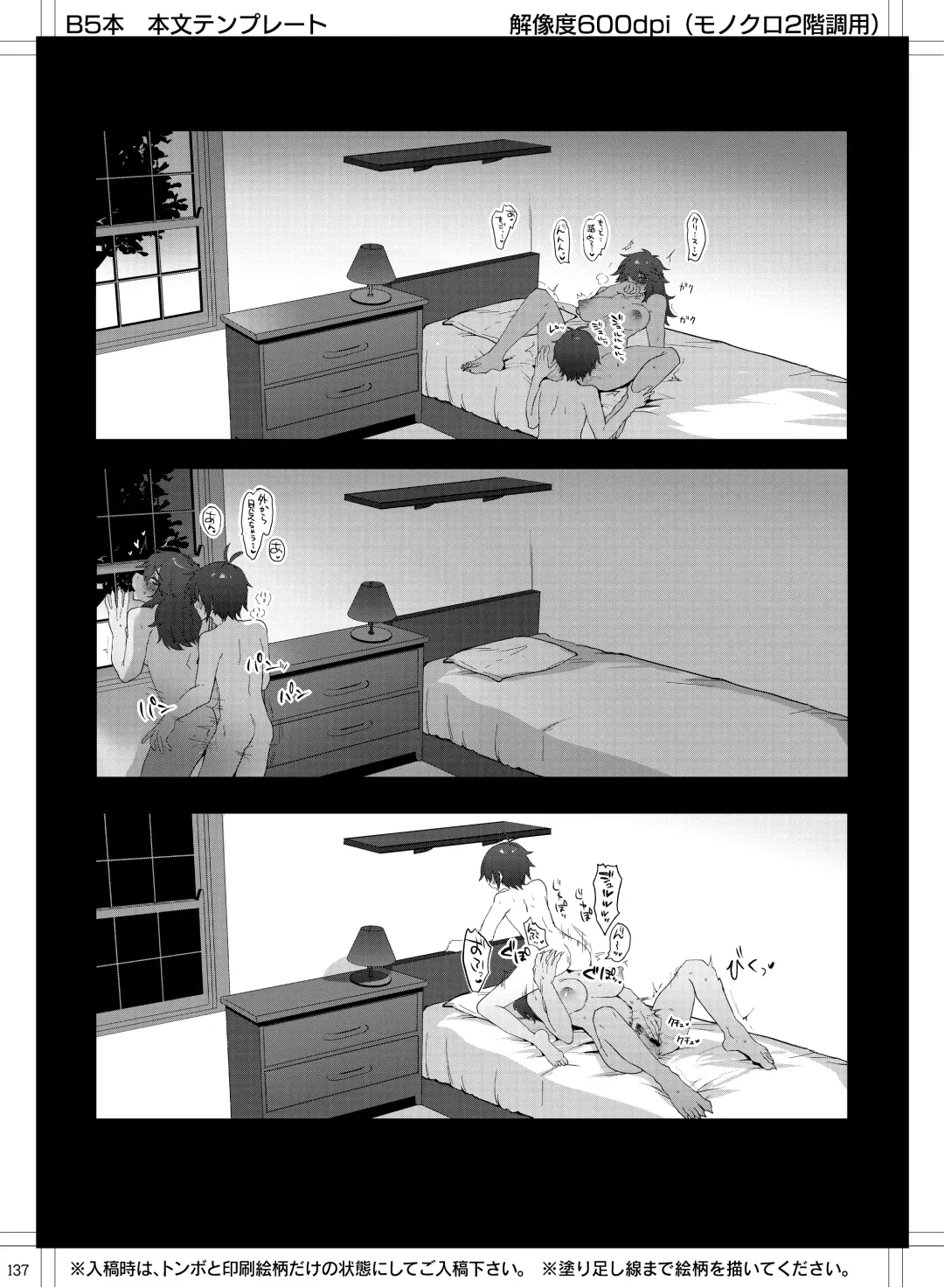 [Komugiko] Tell Me That You Love Me Fhentai - Page 30