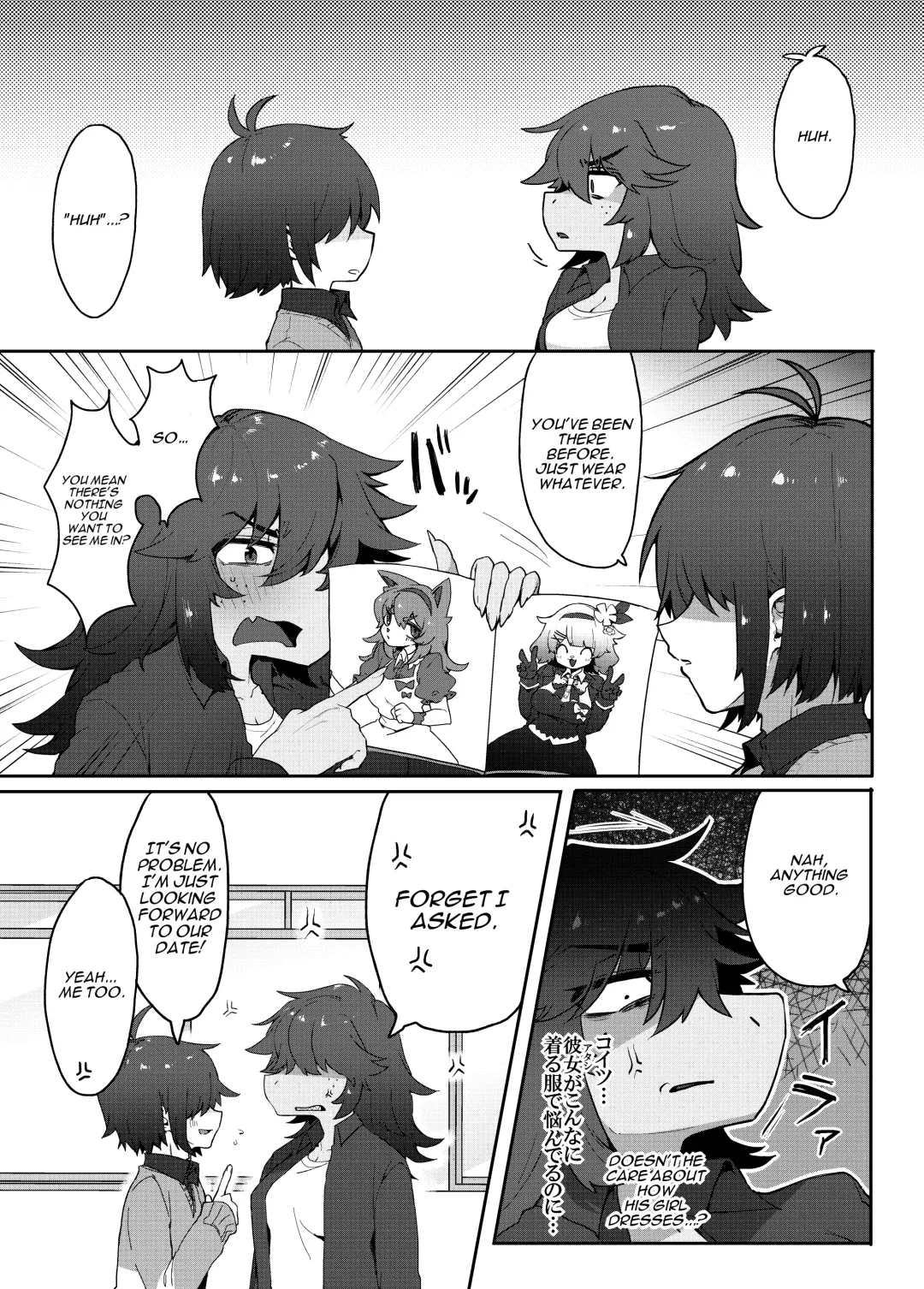 [Komugiko] Tell Me That You Love Me Fhentai - Page 44