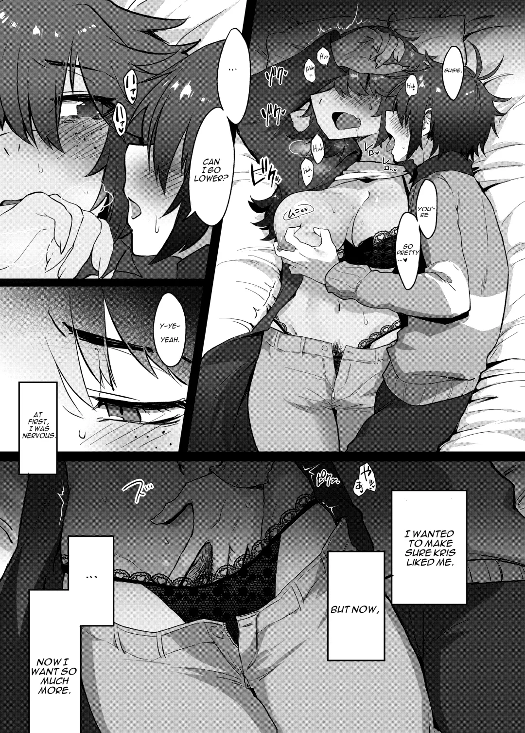 [Komugiko] Tell Me That You Love Me Fhentai - Page 55
