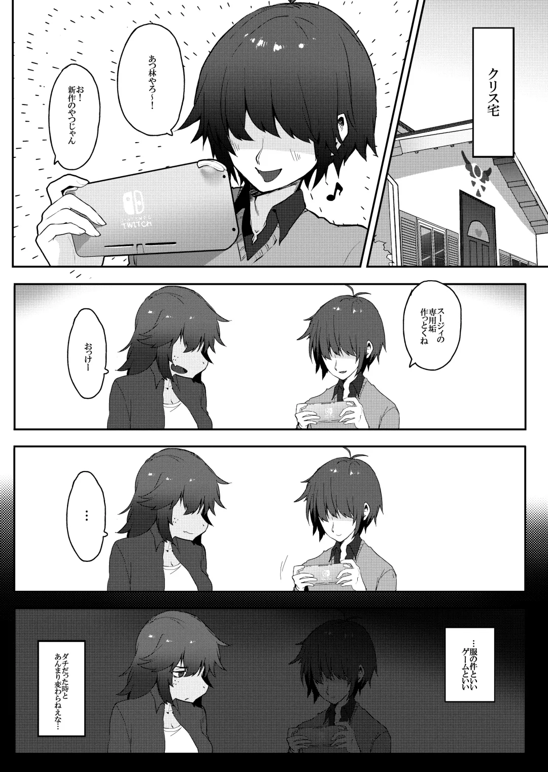 [Komugiko] Tell Me That You Love Me Fhentai - Page 6