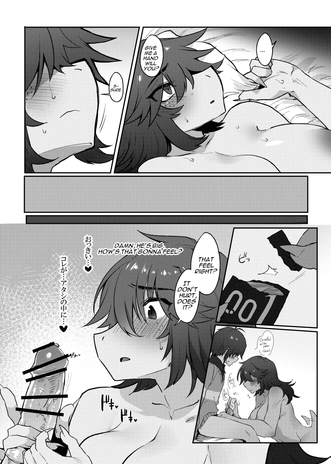 [Komugiko] Tell Me That You Love Me Fhentai - Page 60