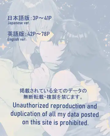 [Komugiko] Tell Me That You Love Me Fhentai - Page 2