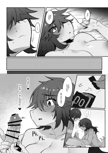 [Komugiko] Tell Me That You Love Me Fhentai - Page 23