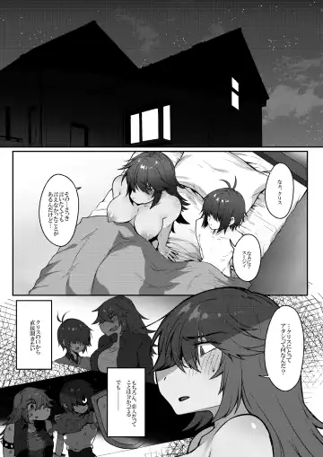 [Komugiko] Tell Me That You Love Me Fhentai - Page 32