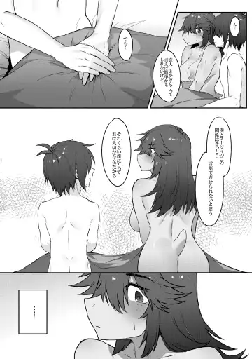 [Komugiko] Tell Me That You Love Me Fhentai - Page 33