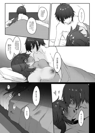 [Komugiko] Tell Me That You Love Me Fhentai - Page 36