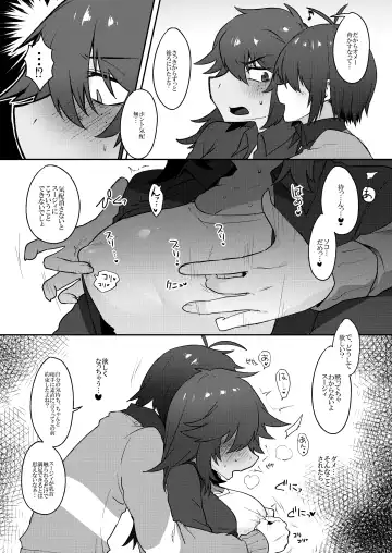 [Komugiko] Tell Me That You Love Me Fhentai - Page 40