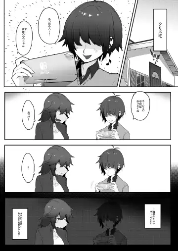 [Komugiko] Tell Me That You Love Me Fhentai - Page 6