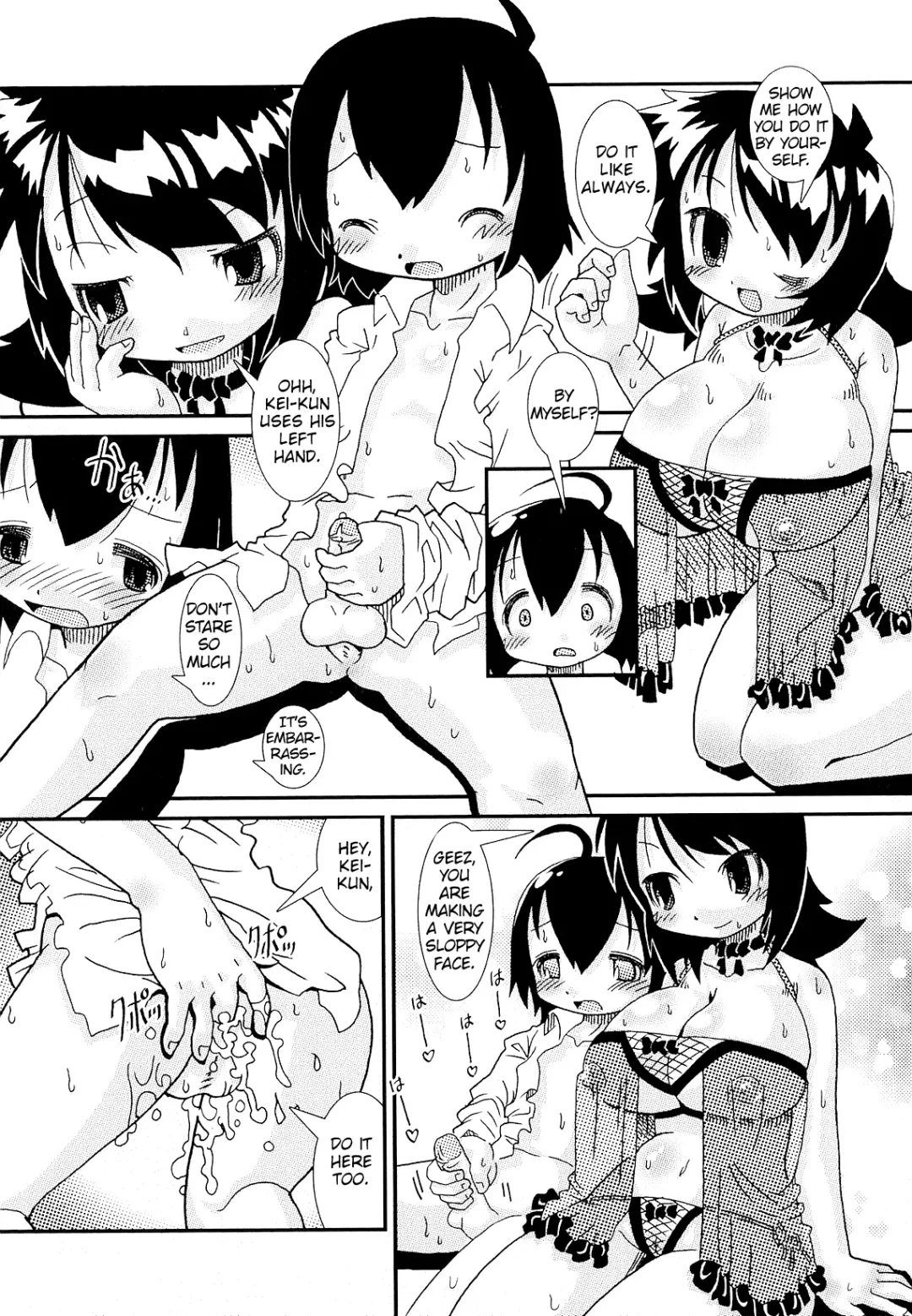 [Hoshino Darts] Mama no Ichiban Kowai Mono Fhentai - Page 11