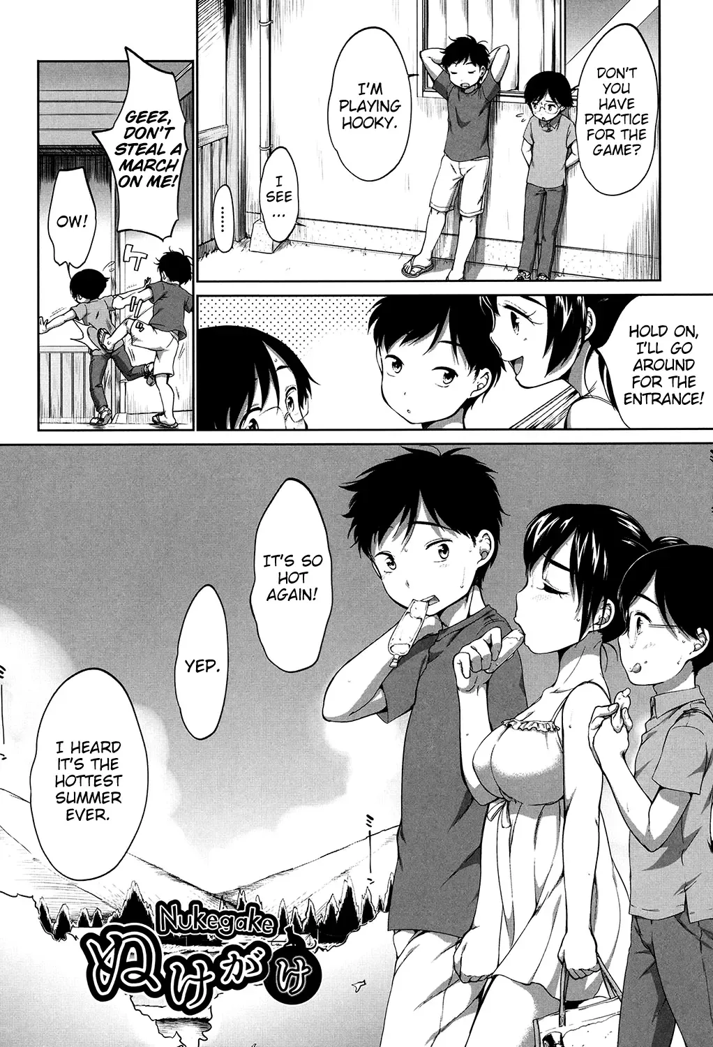 [Equal] Nukegake Fhentai - Page 2