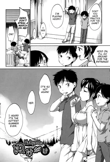 [Equal] Nukegake Fhentai - Page 2