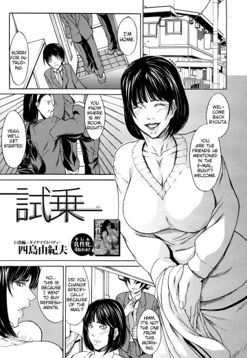 Read [Dakouin Saburou - Shijima Yukio] Shijou - Fhentai