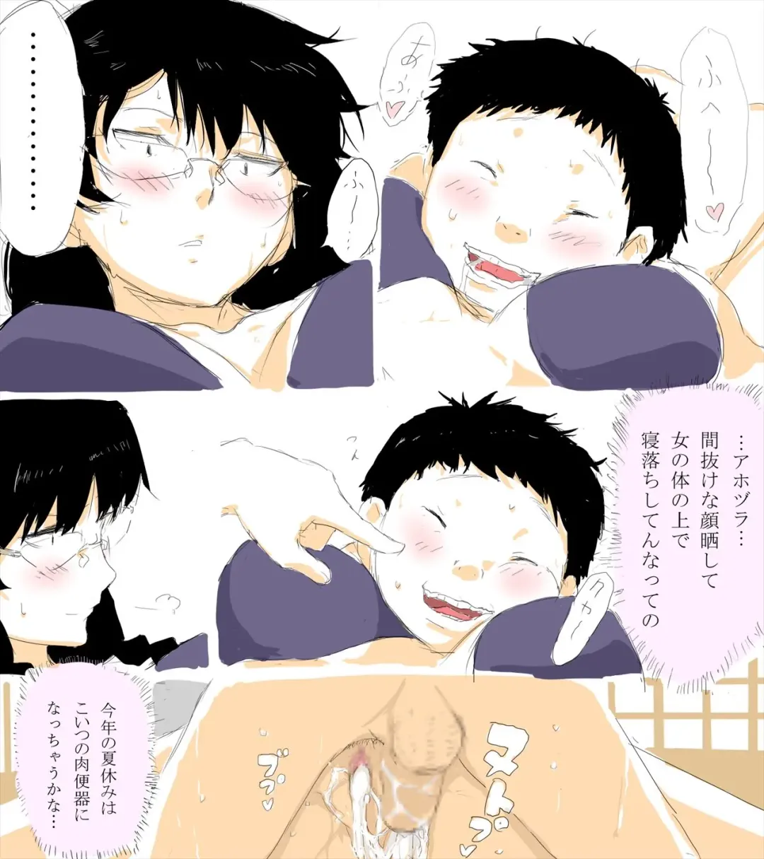 [Aporon] Natsuyasumi Taiken Kyoushitsu Fhentai - Page 9