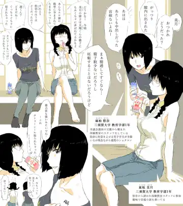 [Aporon] Natsuyasumi Taiken Kyoushitsu Fhentai - Page 10