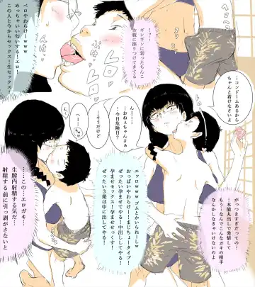 [Aporon] Natsuyasumi Taiken Kyoushitsu Fhentai - Page 2