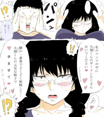 [Aporon] Natsuyasumi Taiken Kyoushitsu Fhentai - Page 5