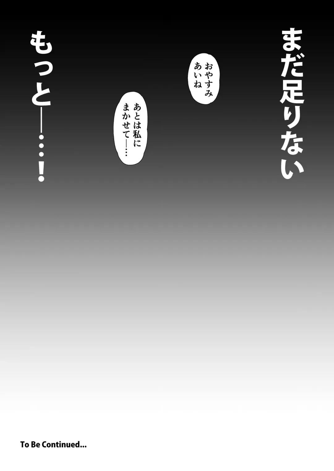 [Mikuni Atsuko] Pure Pure Sweet Palette Fhentai - Page 24