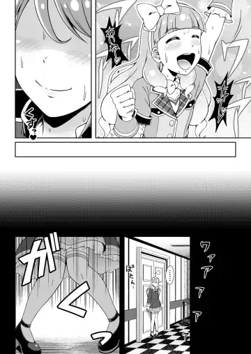 [Mikuni Atsuko] Pure Pure Sweet Palette Fhentai - Page 13