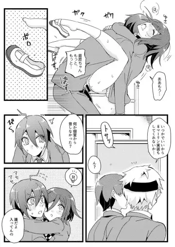 [Hakua] Houkago Temptation. 2 Fhentai - Page 12