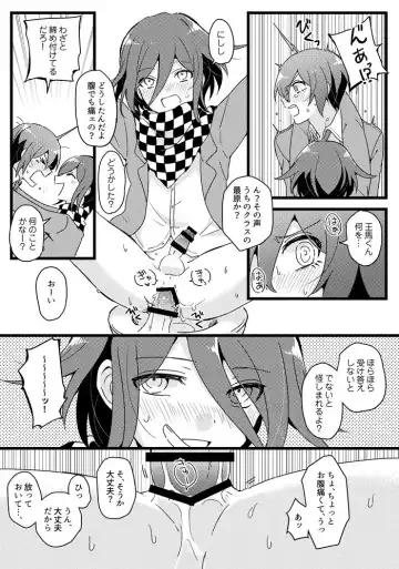 [Hakua] Houkago Temptation. 2 Fhentai - Page 13