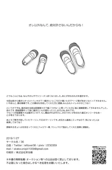 [Hakua] Houkago Temptation. 2 Fhentai - Page 16