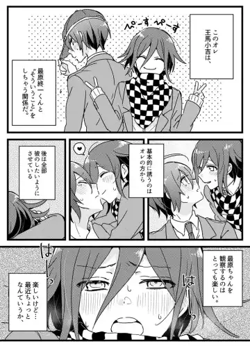 [Hakua] Houkago Temptation. 2 Fhentai - Page 3