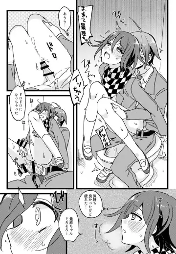 [Hakua] Houkago Temptation. 2 Fhentai - Page 4