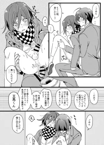 [Hakua] Houkago Temptation. 2 Fhentai - Page 5