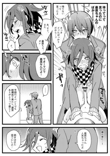 [Hakua] Houkago Temptation. 2 Fhentai - Page 7