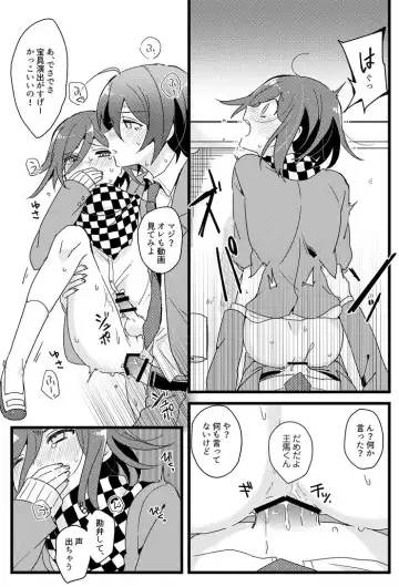 [Hakua] Houkago Temptation. 2 Fhentai - Page 8