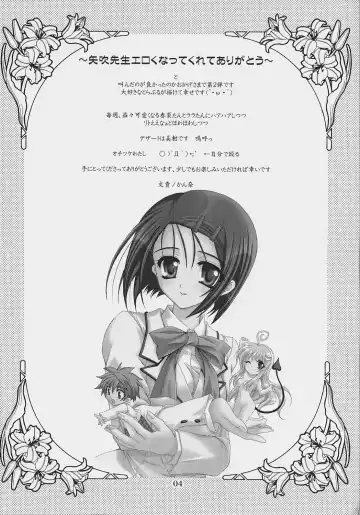 [Kanna] Lovetoru 2 Fhentai - Page 3