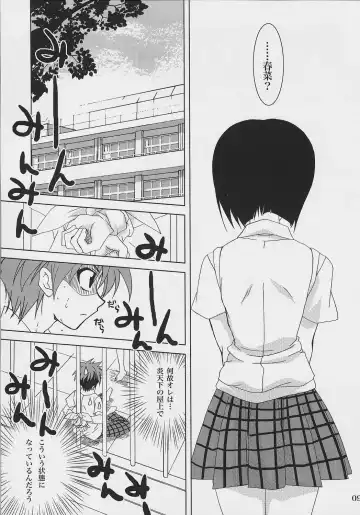 [Kanna] Lovetoru 2 Fhentai - Page 8