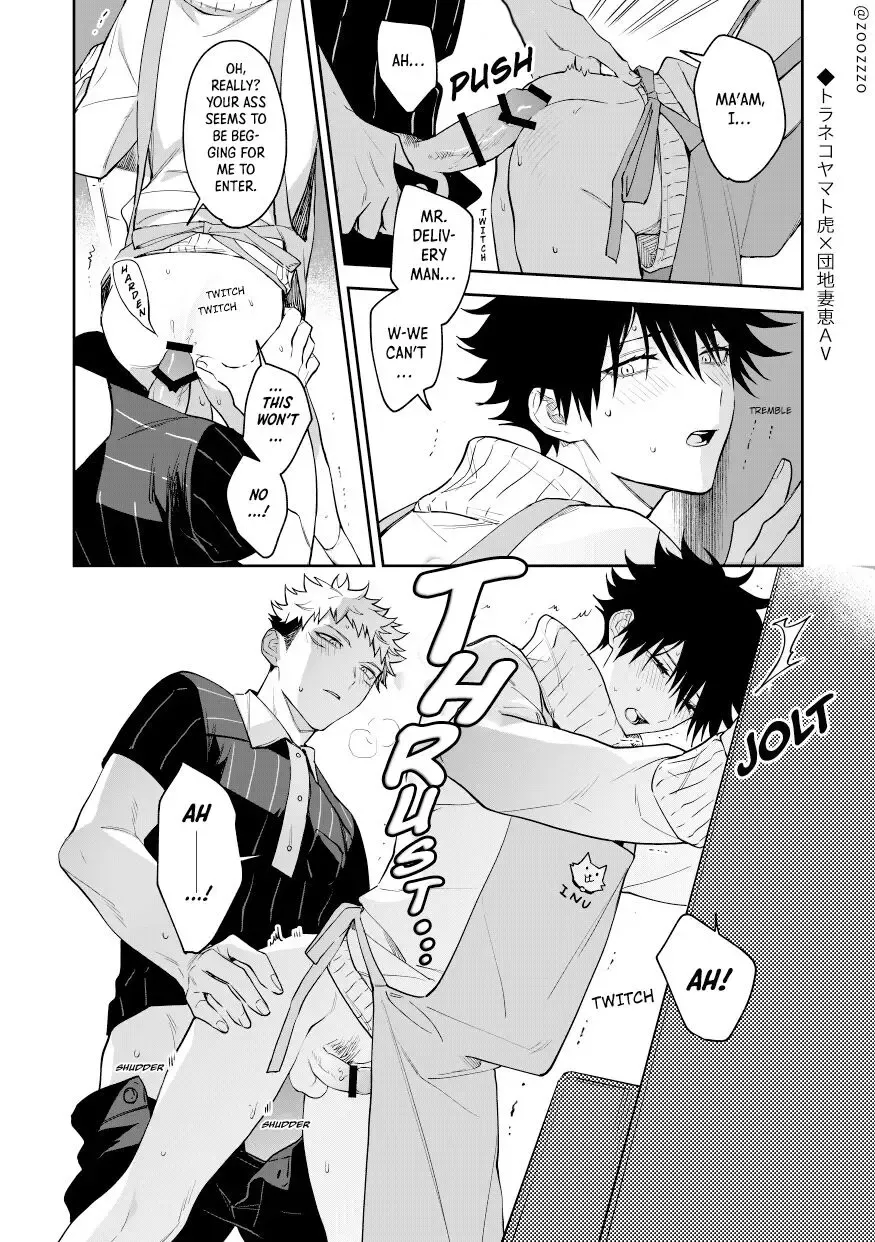 [Gozouroppu] Toraneko Yamato Tora x Danchizuma Megumi AV | Deliveryman and Apartment Complex Wife AV Fhentai - Page 2