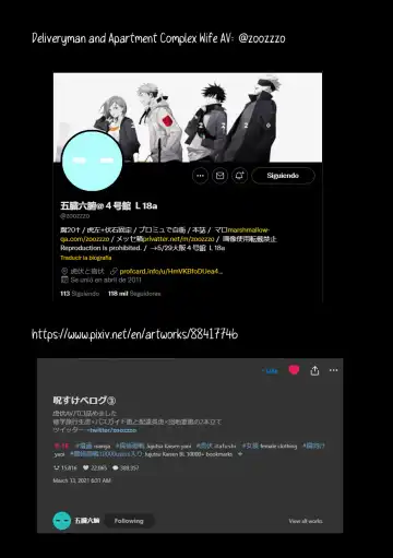 [Gozouroppu] Toraneko Yamato Tora x Danchizuma Megumi AV | Deliveryman and Apartment Complex Wife AV Fhentai - Page 8