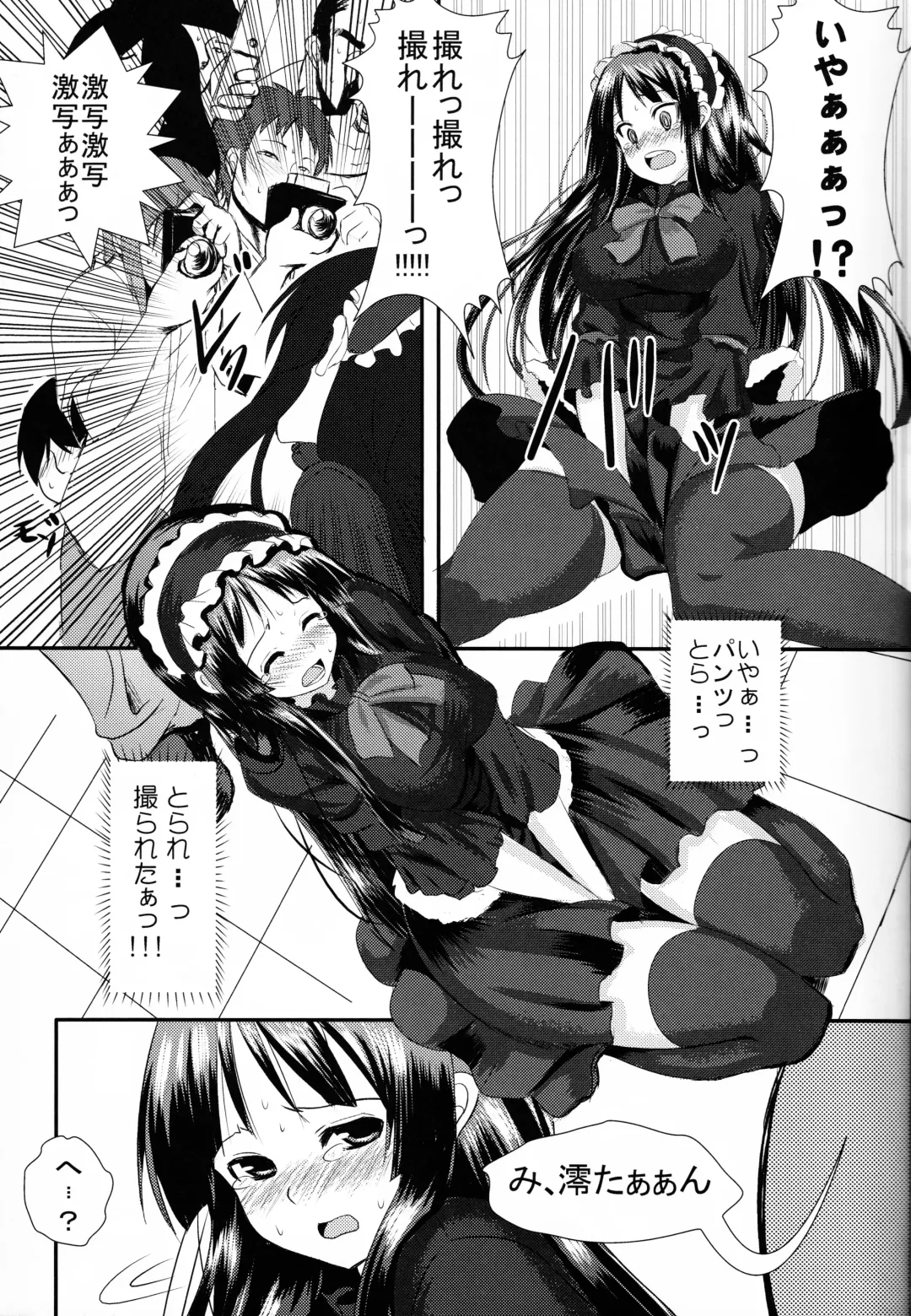 [Tatsuhiko] KKK Fhentai - Page 6