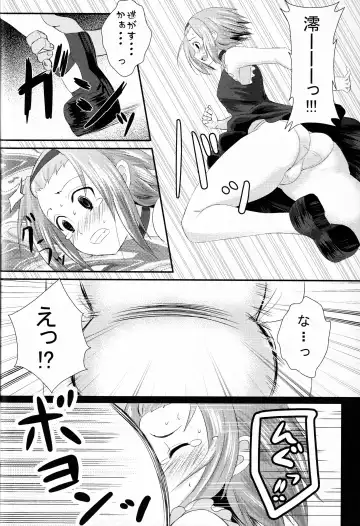[Tatsuhiko] KKK Fhentai - Page 17