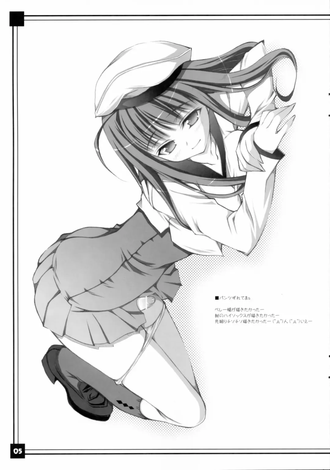 [Sasahiro] BokiPeni! Fhentai - Page 4