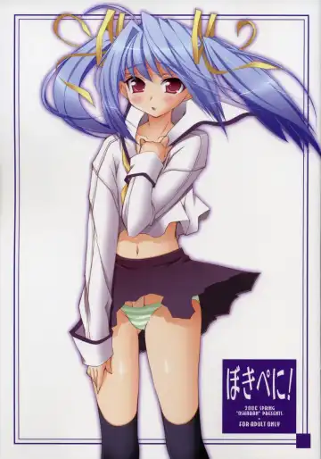 Read [Sasahiro] BokiPeni! - Fhentai