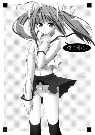 [Sasahiro] BokiPeni! Fhentai - Page 2