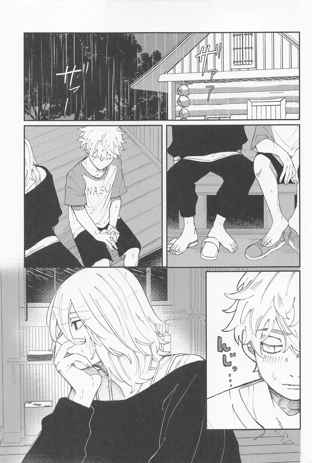 [Tobibako] Kimi no Sei de Baguri Makuri Fhentai - Page 16