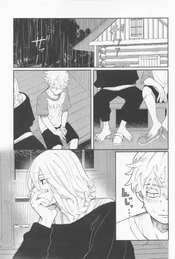 [Tobibako] Kimi no Sei de Baguri Makuri Fhentai - Page 16