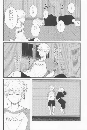 [Tobibako] Kimi no Sei de Baguri Makuri Fhentai - Page 23