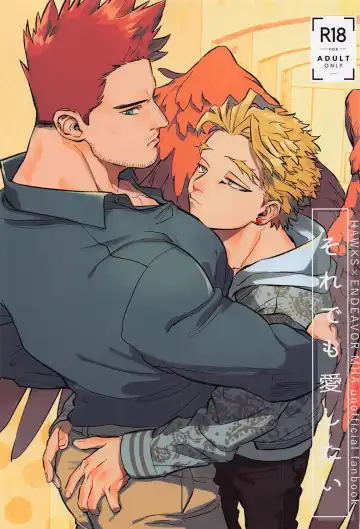 Read [Kameya] Soredemo Aishitai - Fhentai