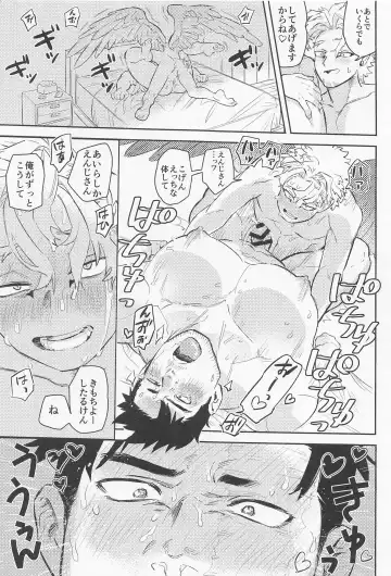 [Kameya] Soredemo Aishitai Fhentai - Page 20