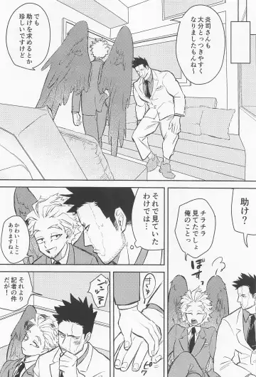 [Kameya] Soredemo Aishitai Fhentai - Page 7