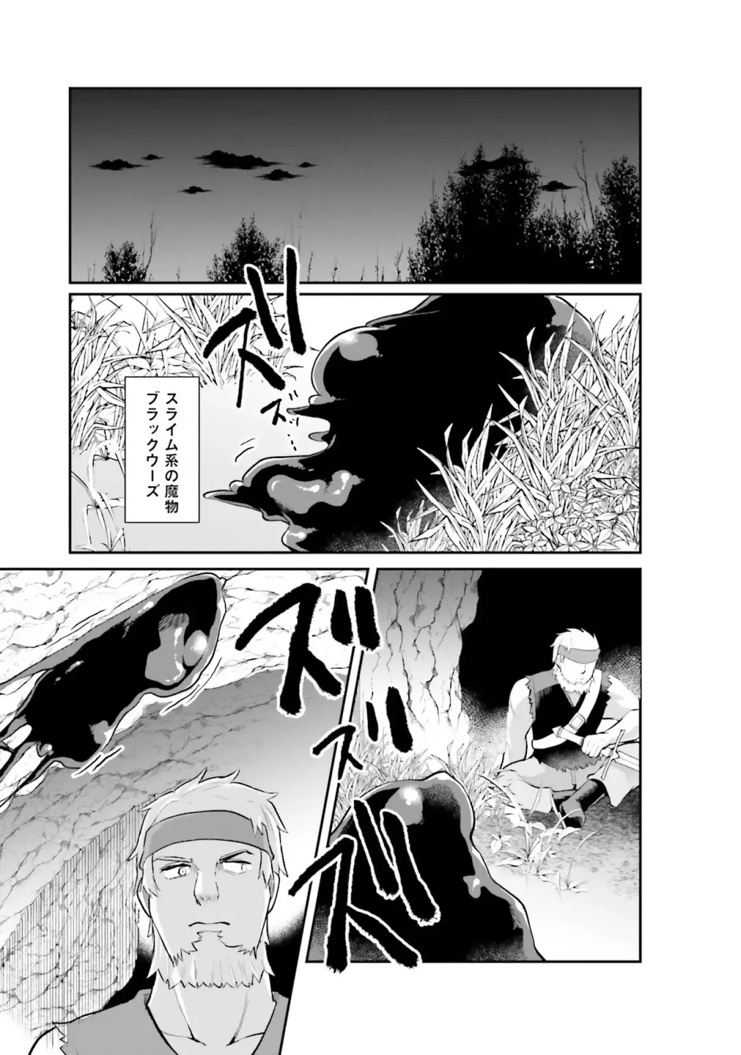 [Abi] Inbi na Doukutsu no Sono Oku de Fhentai - Page 13