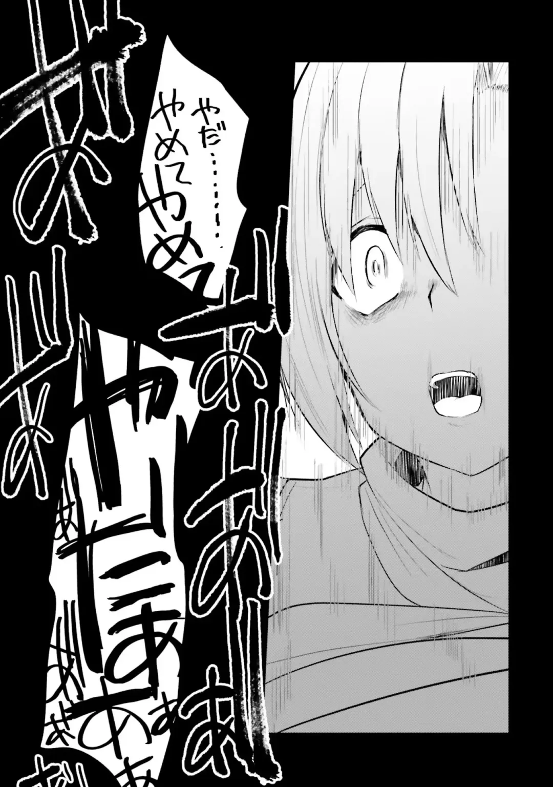 [Abi] Inbi na Doukutsu no Sono Oku de Fhentai - Page 135