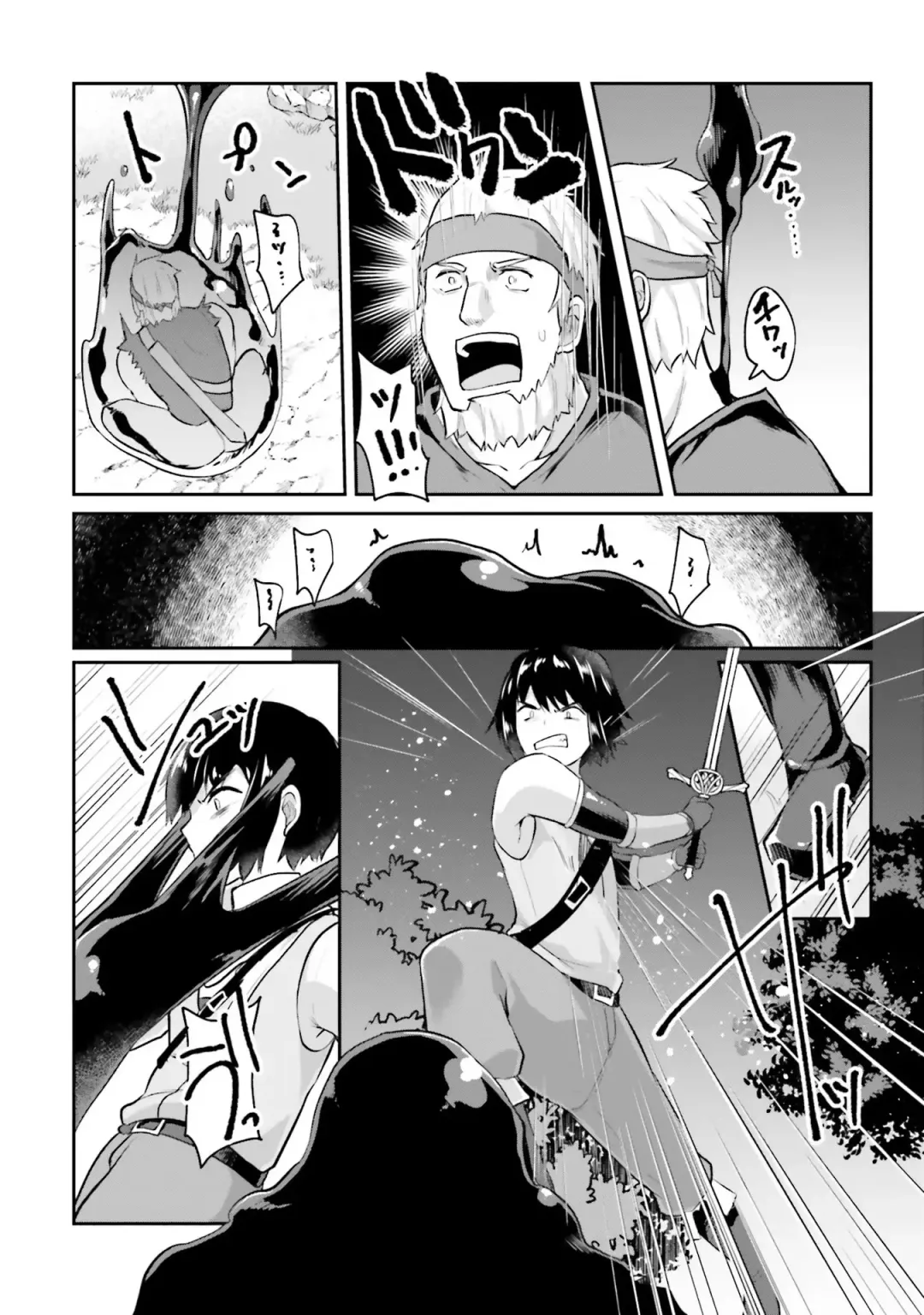 [Abi] Inbi na Doukutsu no Sono Oku de Fhentai - Page 14