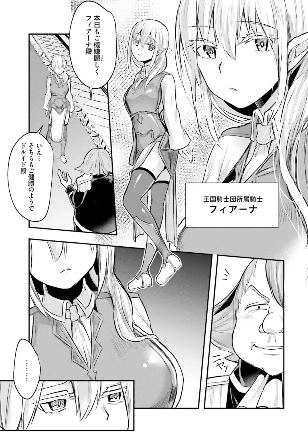 [Abi] Inbi na Doukutsu no Sono Oku de Fhentai - Page 151